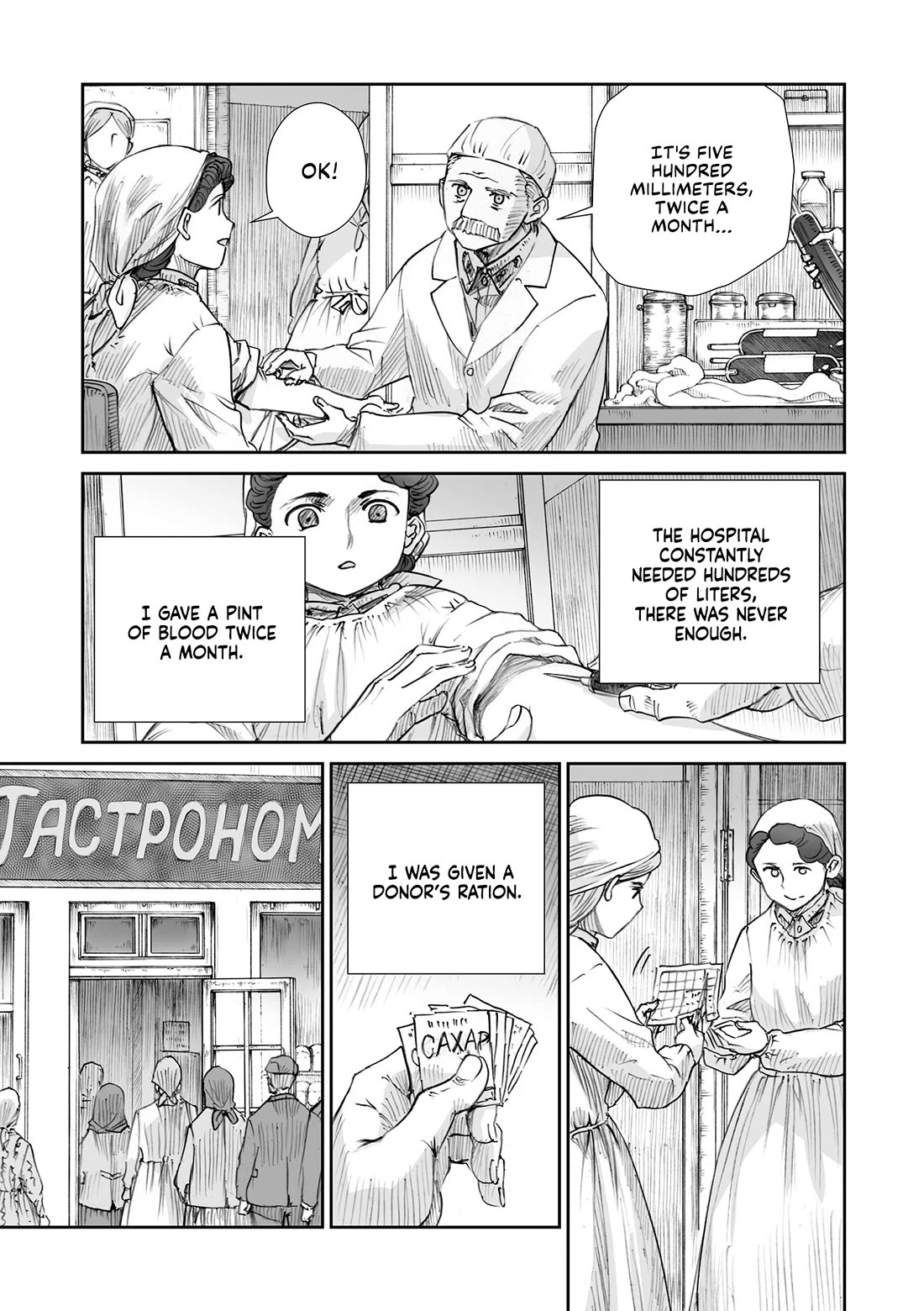 War's Unwomanly Face Chapter 32.3 page 5 - Chapter 32.3