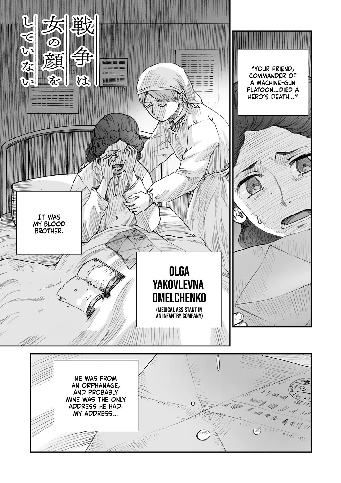 War's Unwomanly Face Chapter 32.4 page 3 - Chapter 32.4