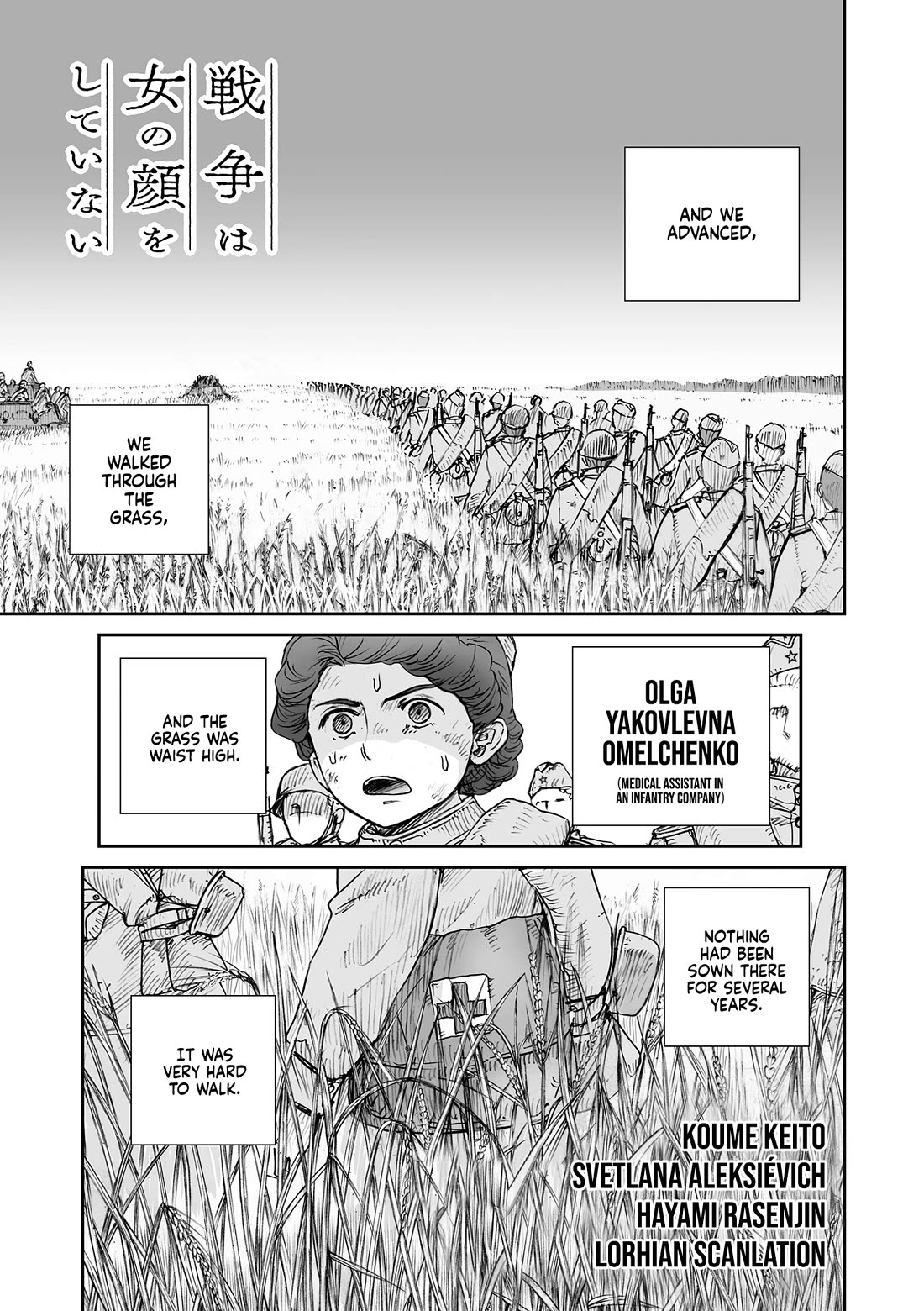 War's Unwomanly Face Chapter 32.5 page 3 - Chapter 32.5