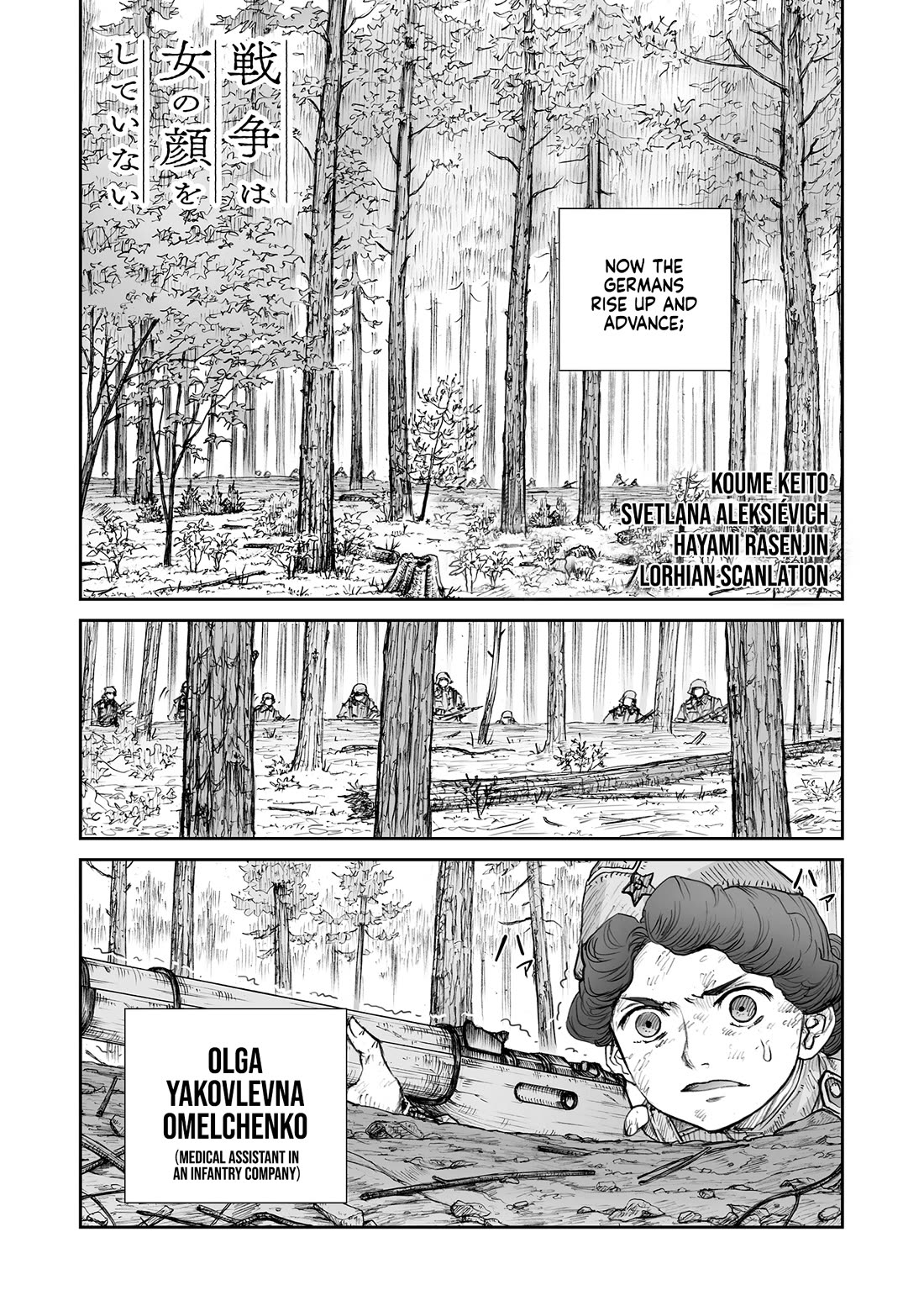 War's Unwomanly Face Chapter 32.6 page 3 - Chapter 32.6