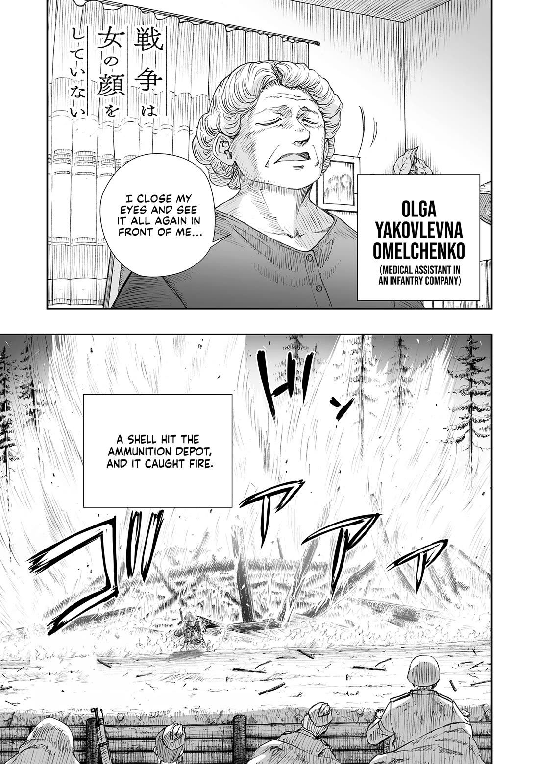 War's Unwomanly Face Chapter 32.7 page 2 - Chapter 32.7