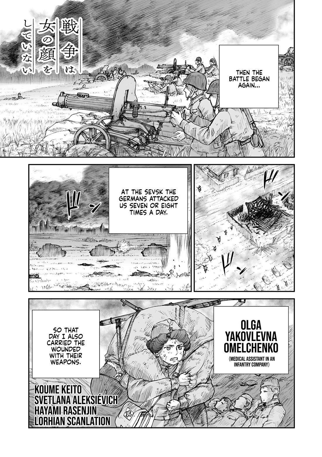 War's Unwomanly Face Chapter 32.8 page 3 - Chapter 32.8