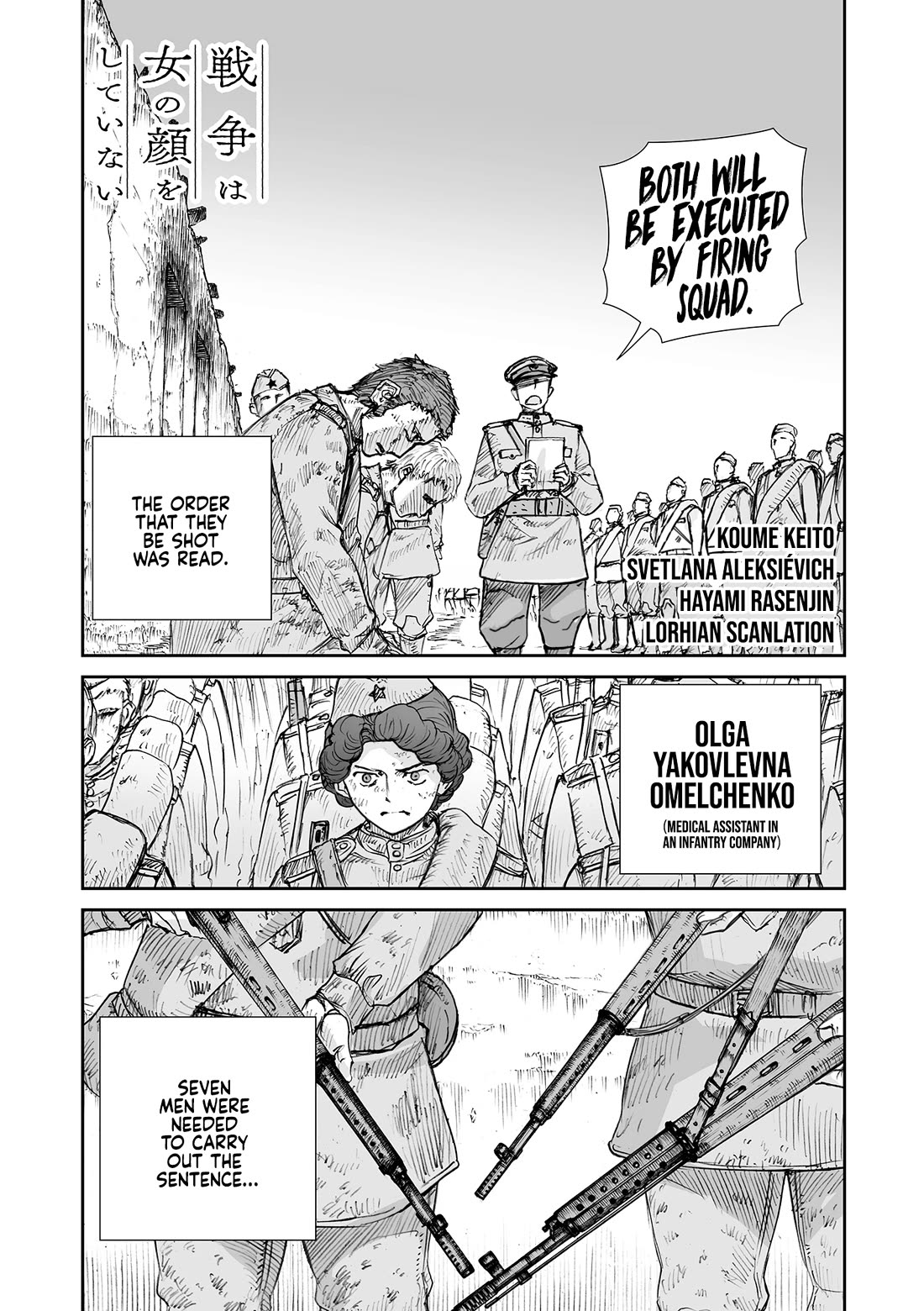 War's Unwomanly Face Chapter 32.9 page 3 - Chapter 32.9