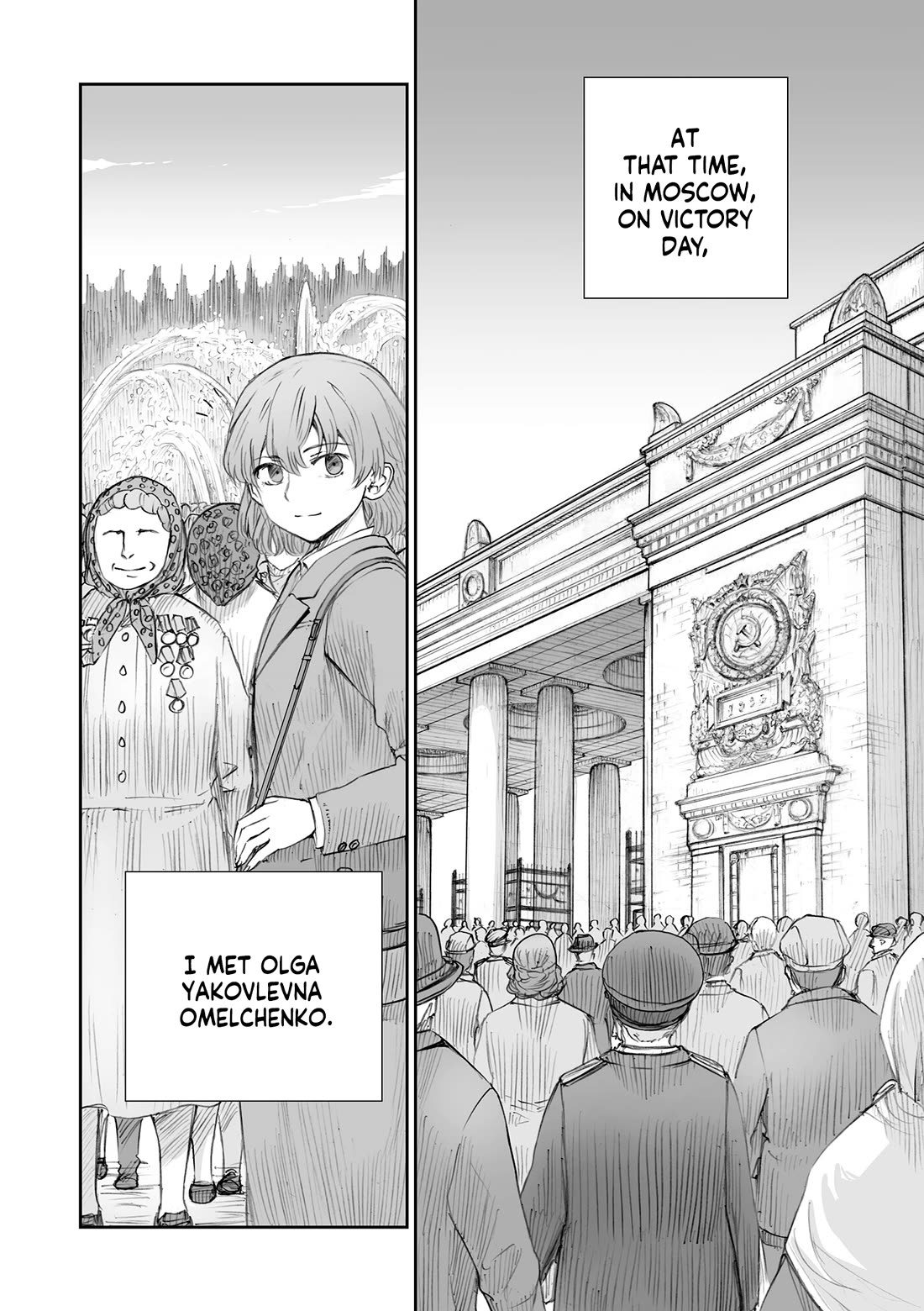 War's Unwomanly Face Chapter 32 page 8 - Chapter 32: Cap. 32