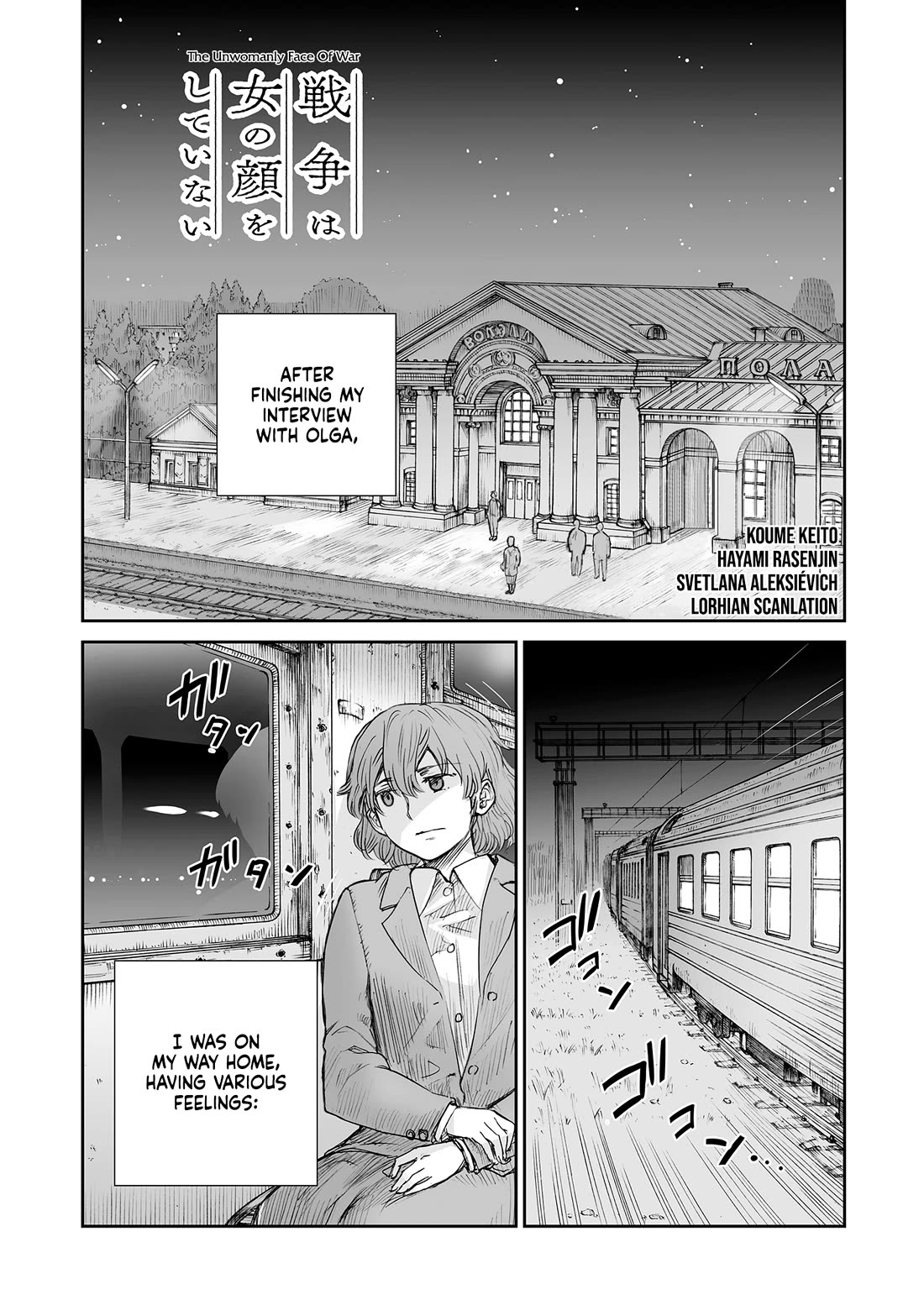 War's Unwomanly Face Chapter 33 page 3 - Chapter 33: After Olga’s Interview