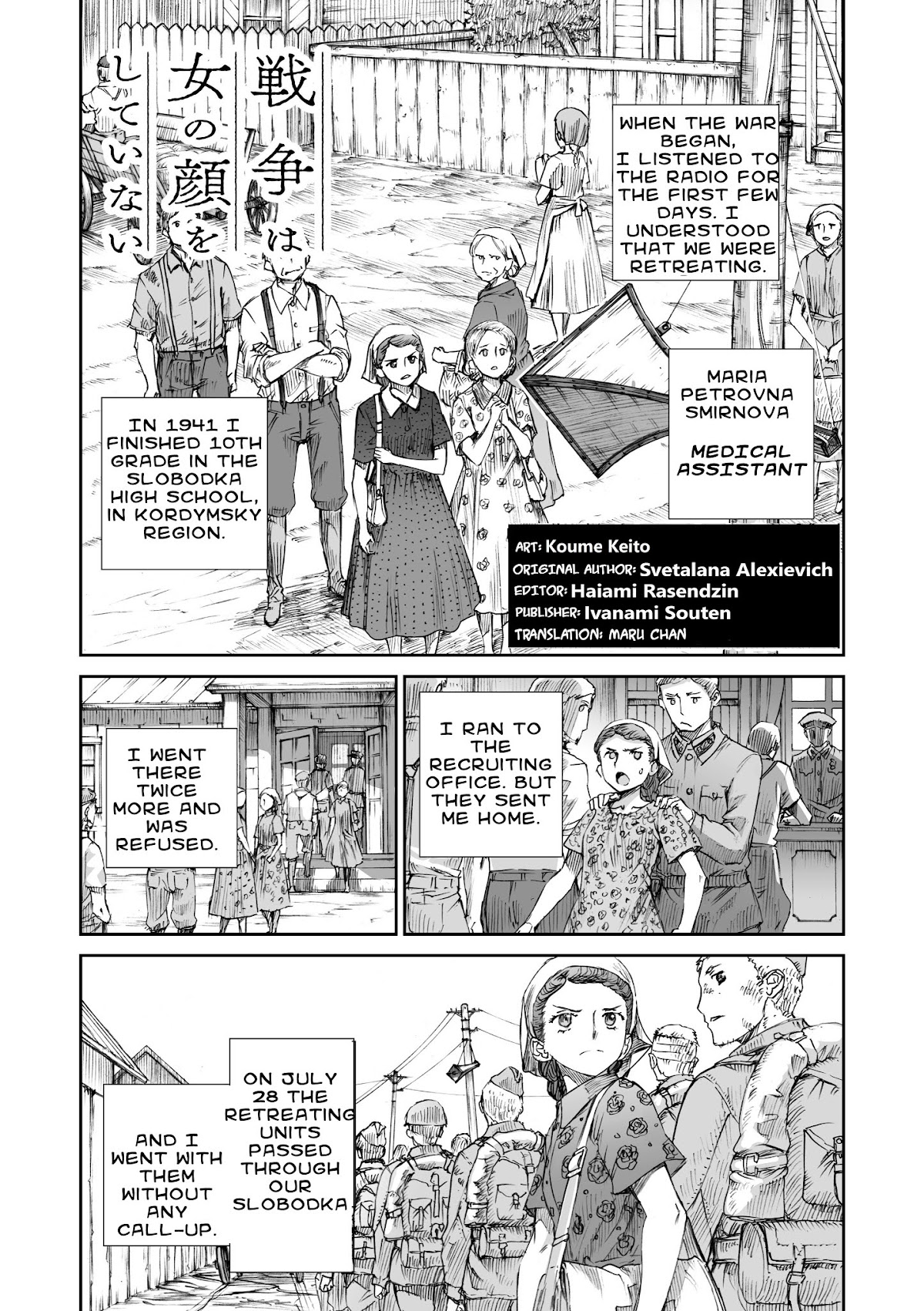 War's Unwomanly Face Chapter 4 page 1 - Chapter 4