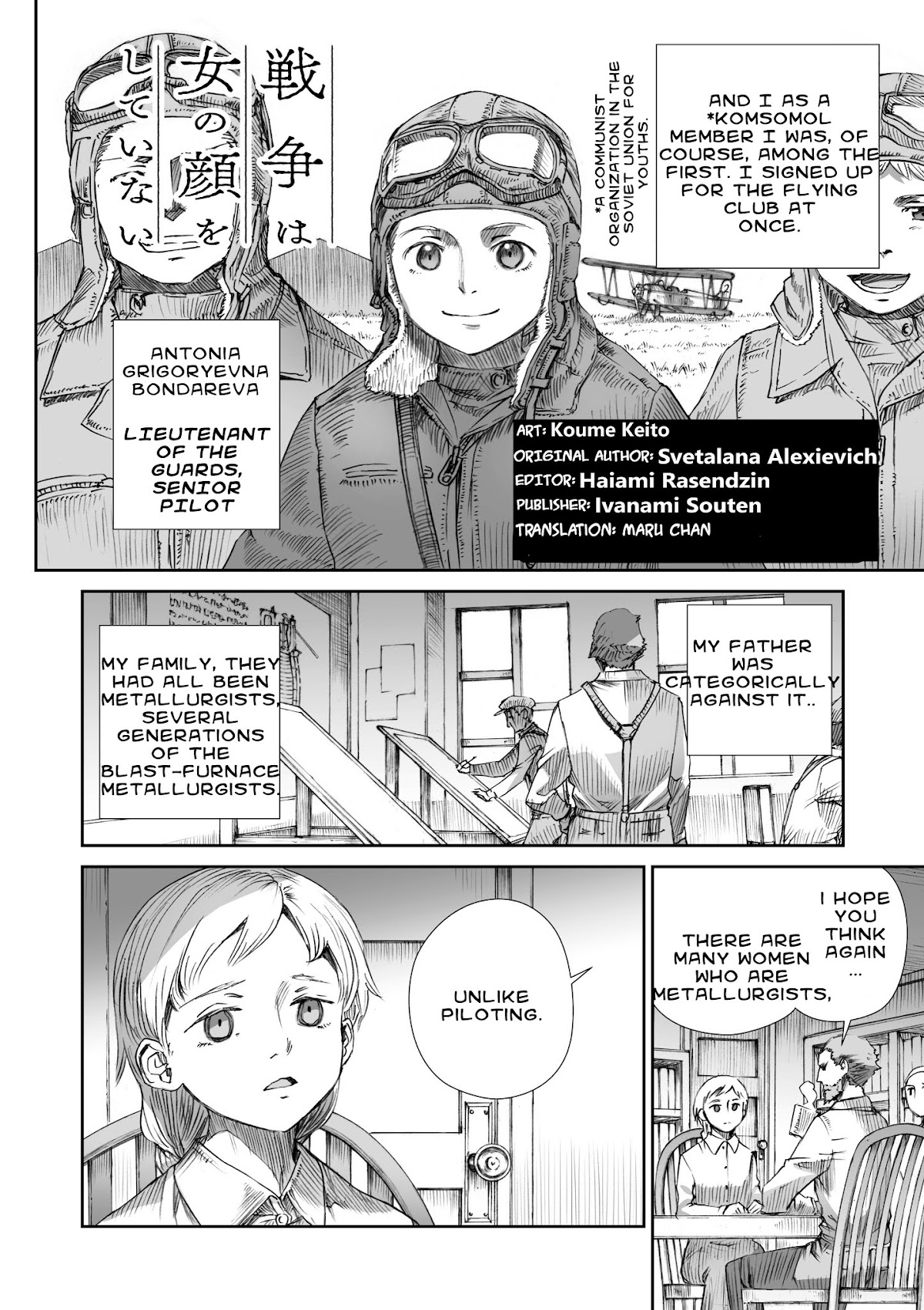 War's Unwomanly Face Chapter 6 page 2 - Chapter 6