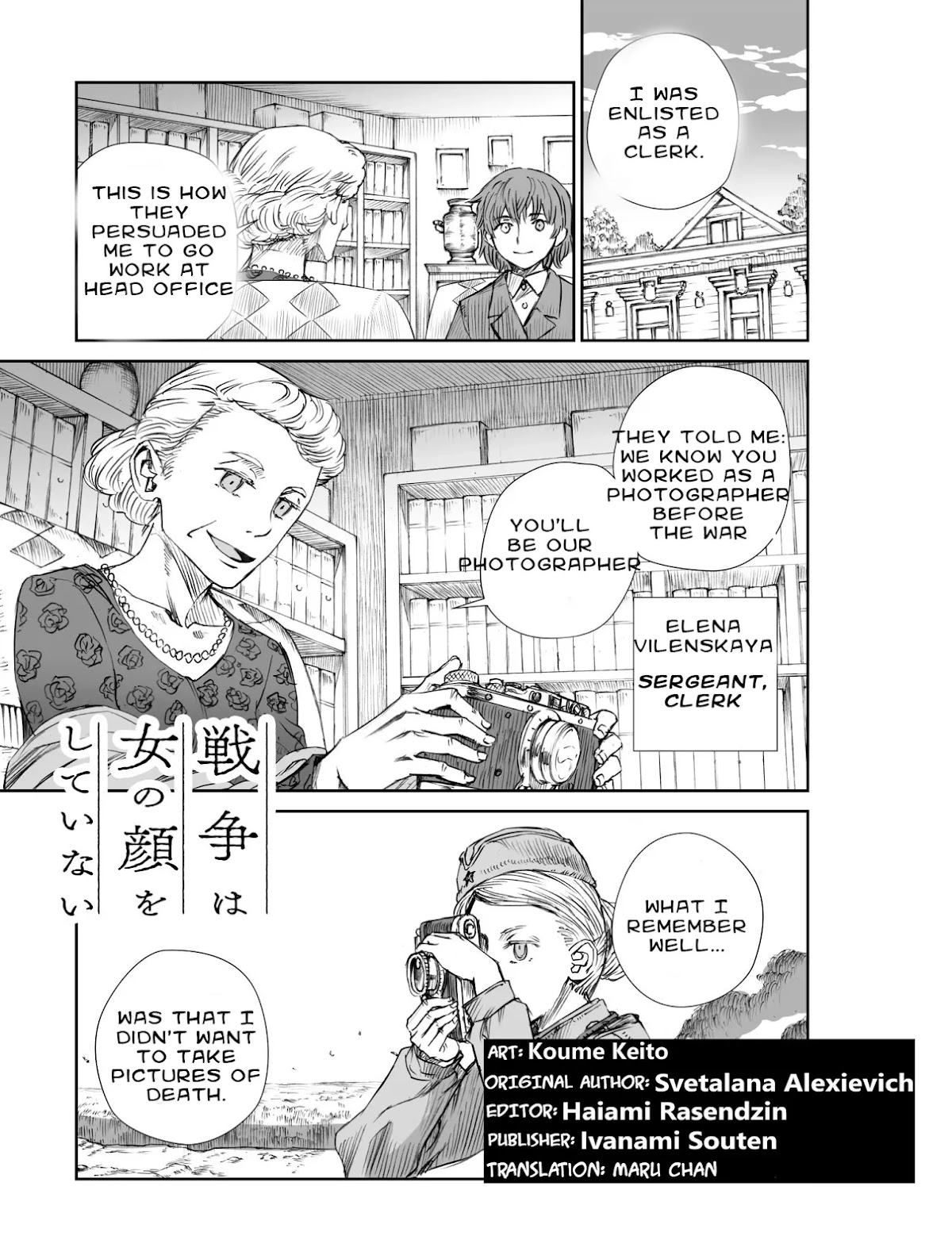 War's Unwomanly Face Chapter 7 page 1 - Chapter 7