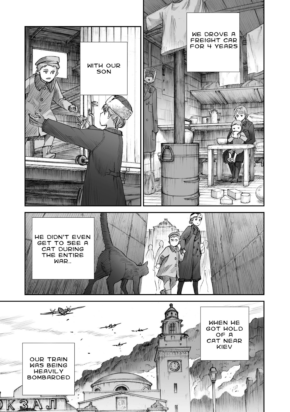 War's Unwomanly Face Chapter 7 page 15 - Chapter 7