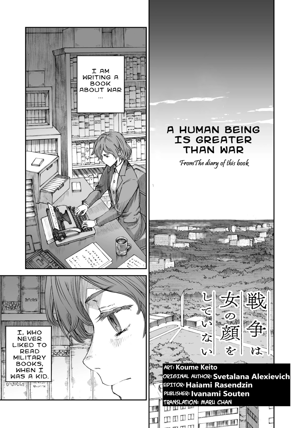 War's Unwomanly Face Chapter 8 page 1 - Chapter 8