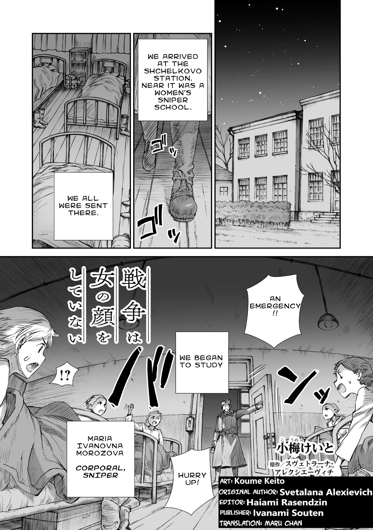 War's Unwomanly Face Chapter 9.2 page 1 - Chapter 9.2