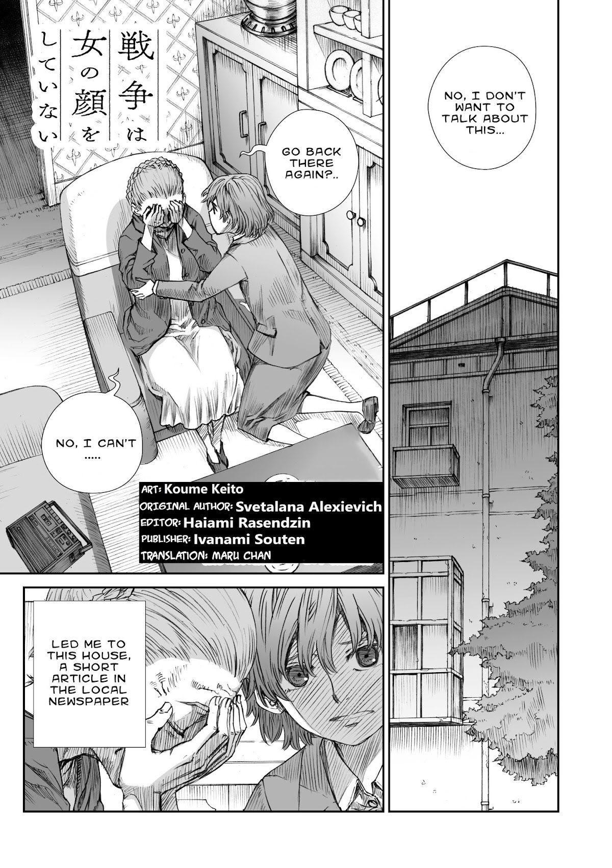 War's Unwomanly Face Chapter 9 page 1 - Chapter 9