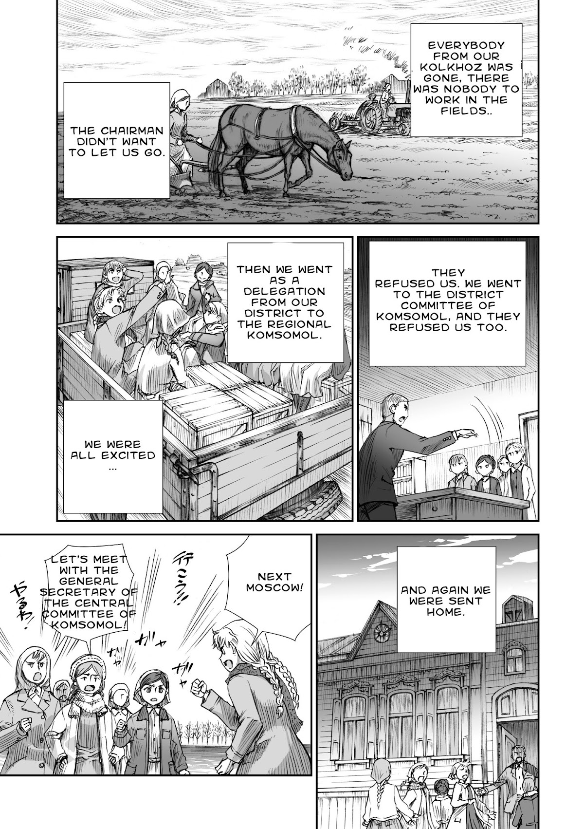 War's Unwomanly Face Chapter 9 page 11 - Chapter 9