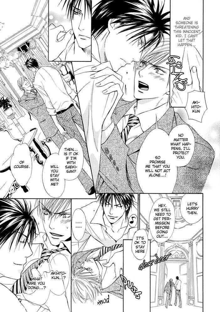 Waru Amai Mitsu Chapter 1 page 10 - Chapter 1