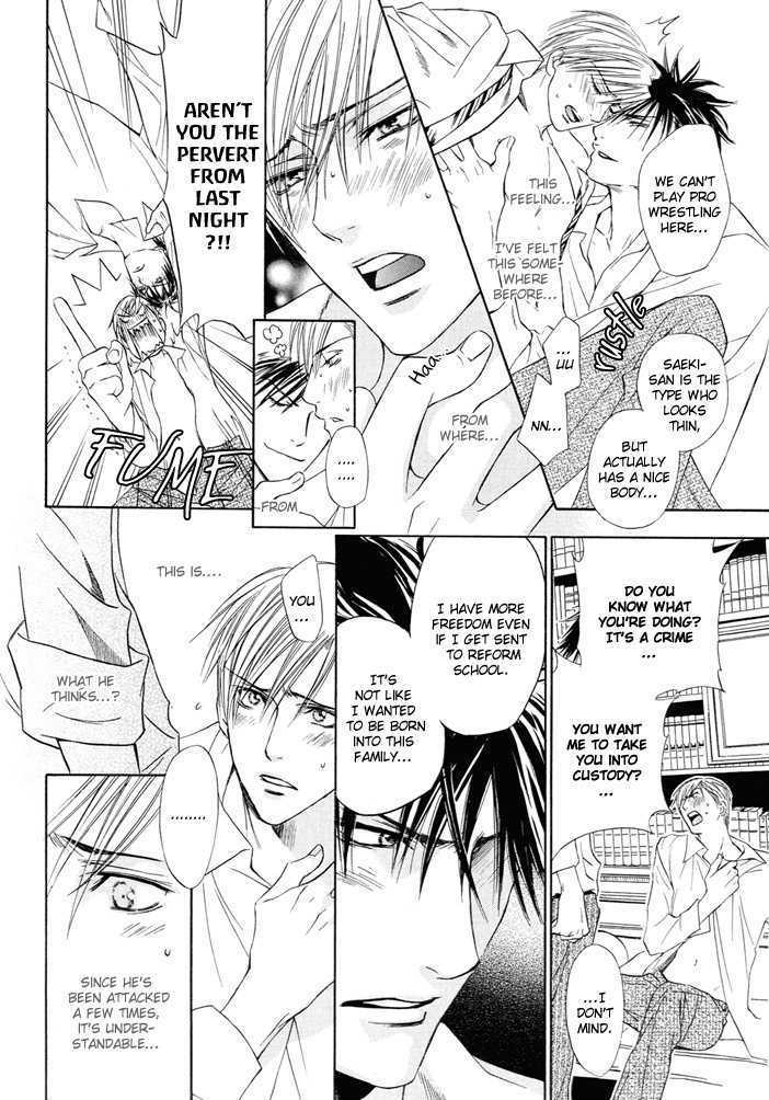 Waru Amai Mitsu Chapter 1 page 11 - Chapter 1