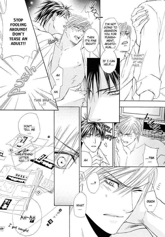 Waru Amai Mitsu Chapter 1 page 12 - Chapter 1