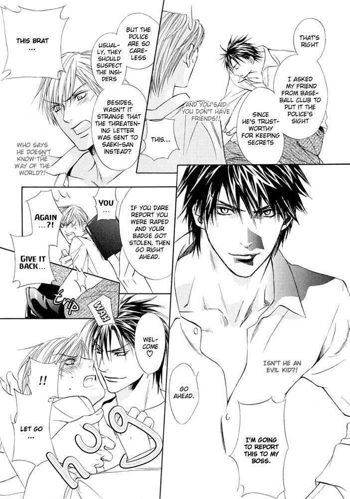 Waru Amai Mitsu Chapter 1 page 13 - Chapter 1
