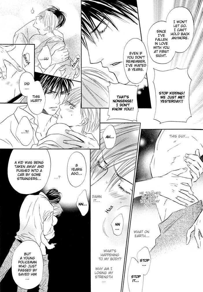 Waru Amai Mitsu Chapter 1 page 14 - Chapter 1
