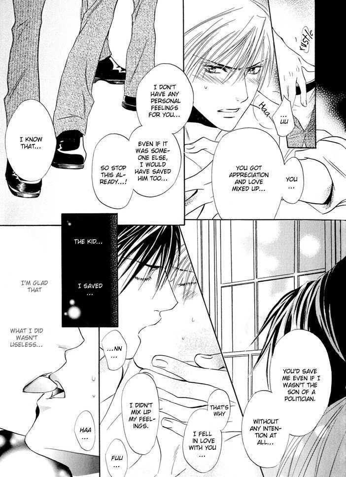 Waru Amai Mitsu Chapter 1 page 16 - Chapter 1