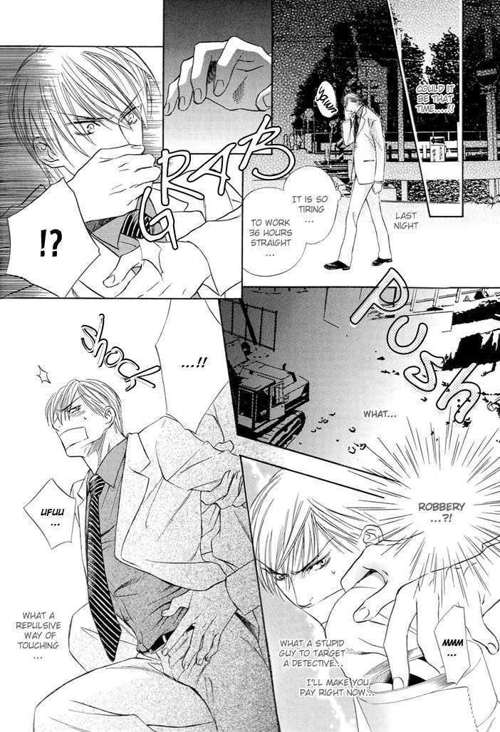 Waru Amai Mitsu Chapter 1 page 3 - Chapter 1