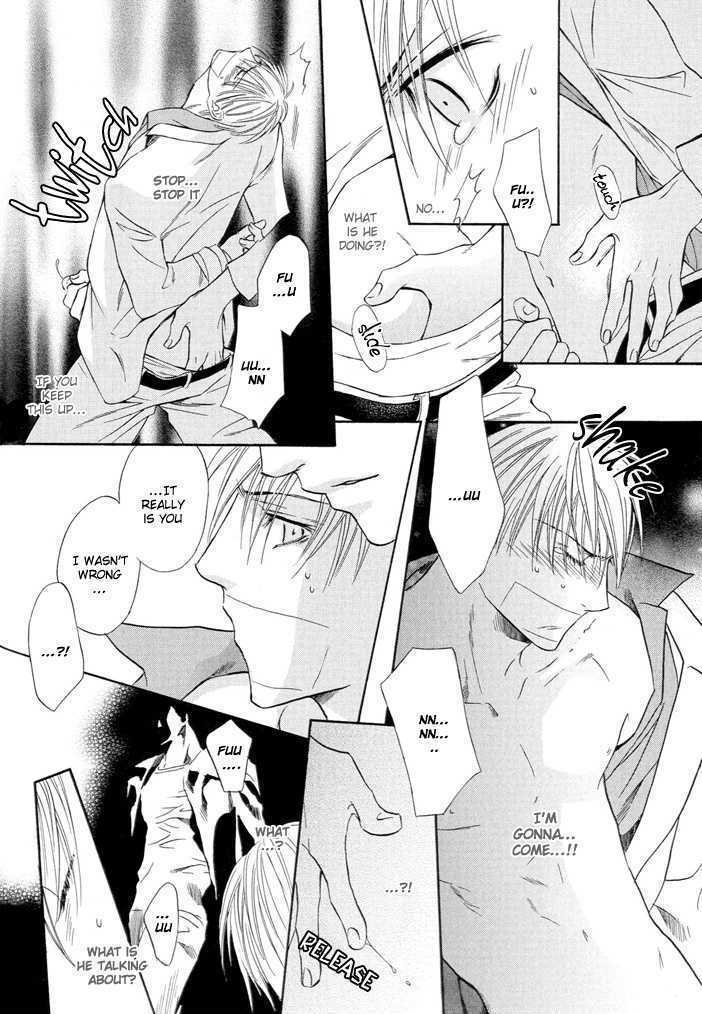 Waru Amai Mitsu Chapter 1 page 5 - Chapter 1