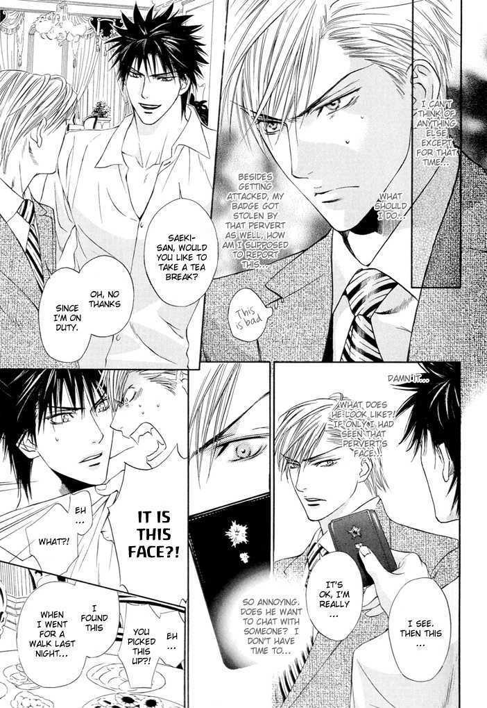 Waru Amai Mitsu Chapter 1 page 6 - Chapter 1