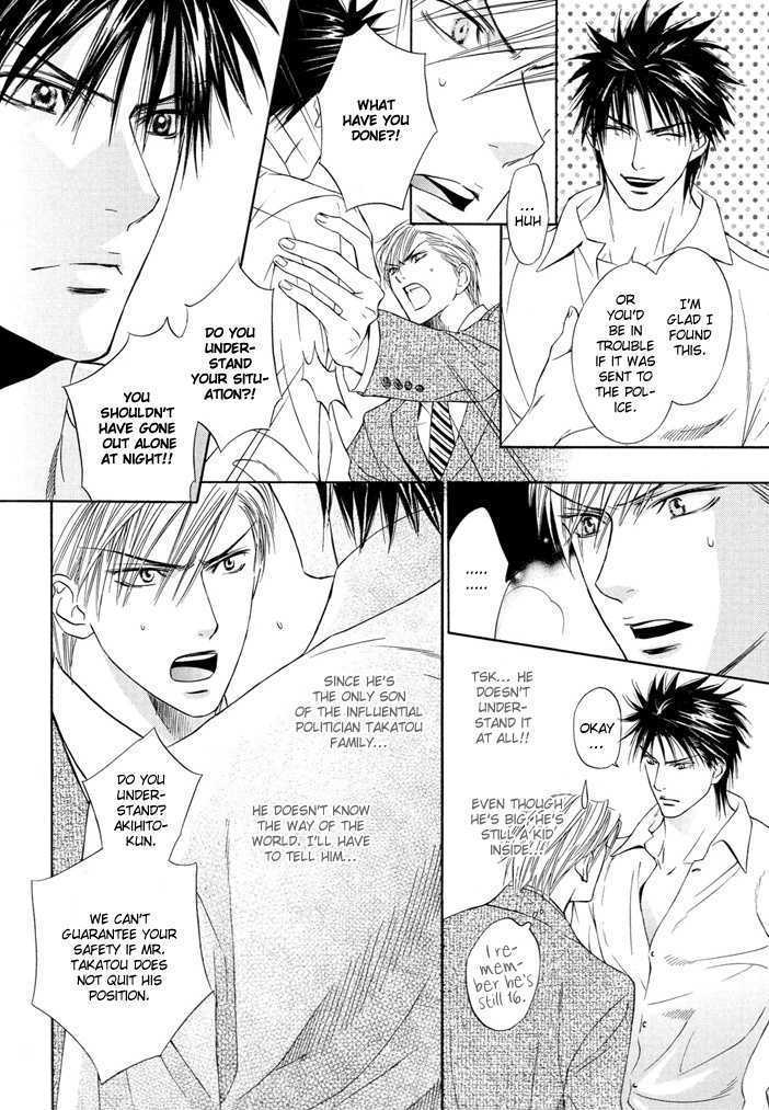 Waru Amai Mitsu Chapter 1 page 7 - Chapter 1