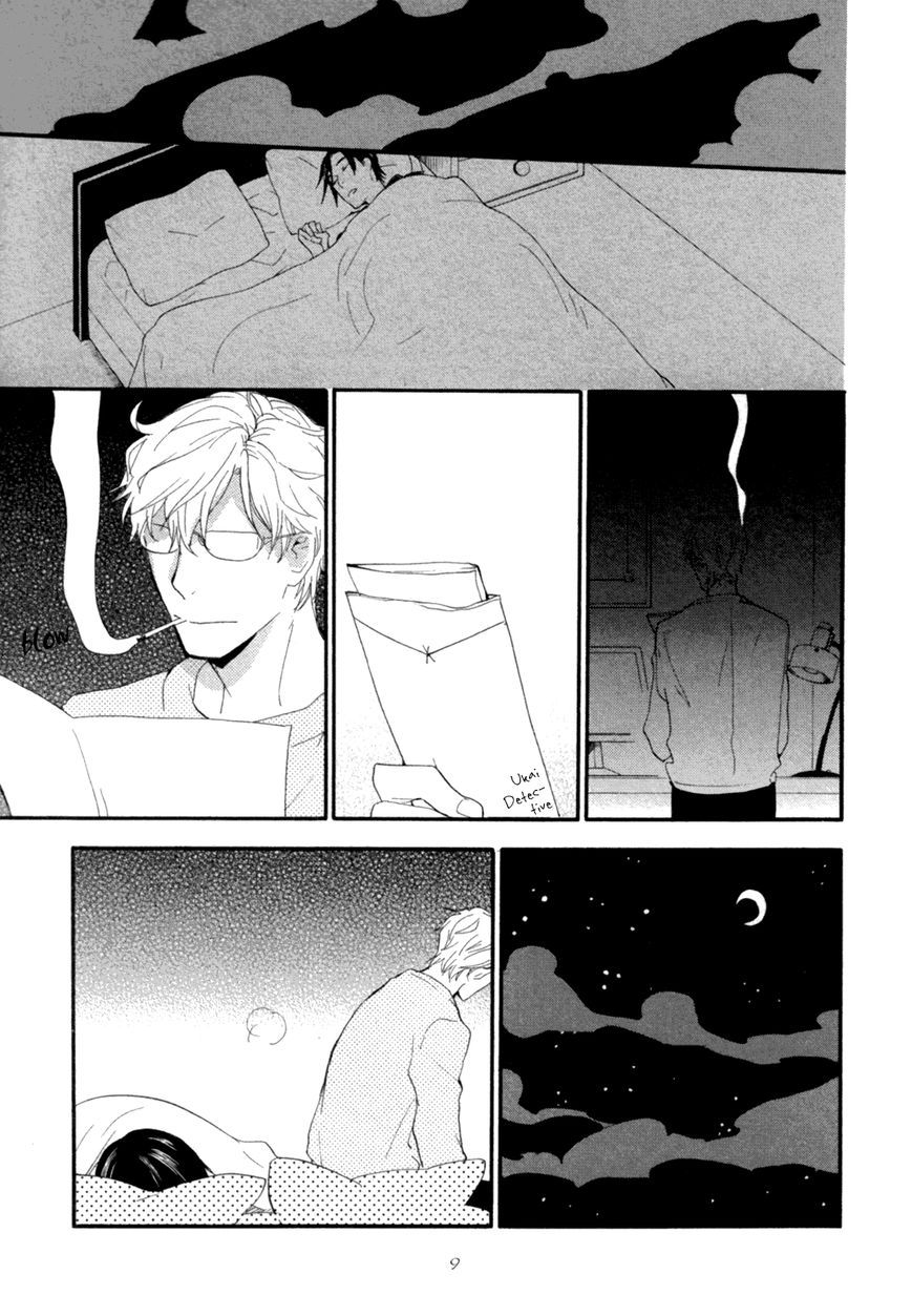 Warudakumi ni mo Hana wa Furu Chapter 0 page 13 - Chapter 0