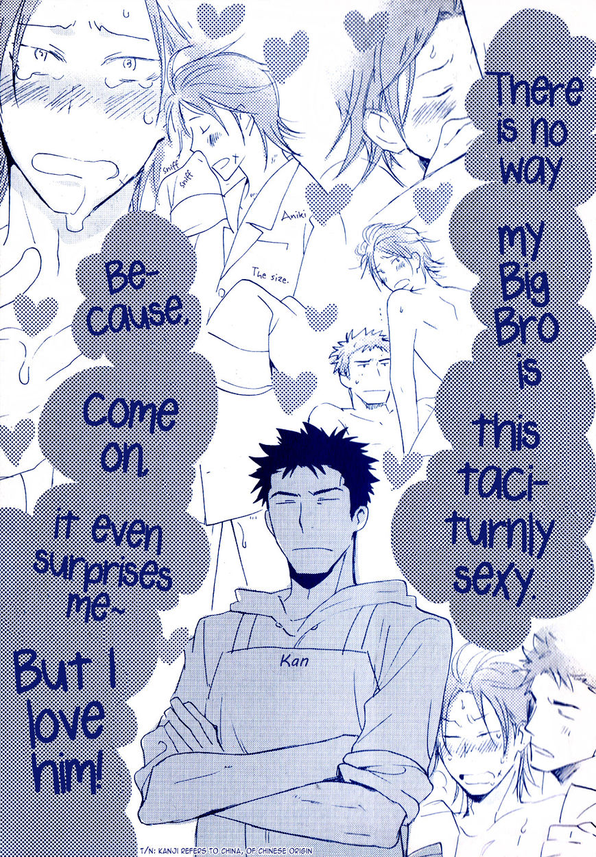 Warudakumi ni mo Hana wa Furu Chapter 0 page 2 - Chapter 0