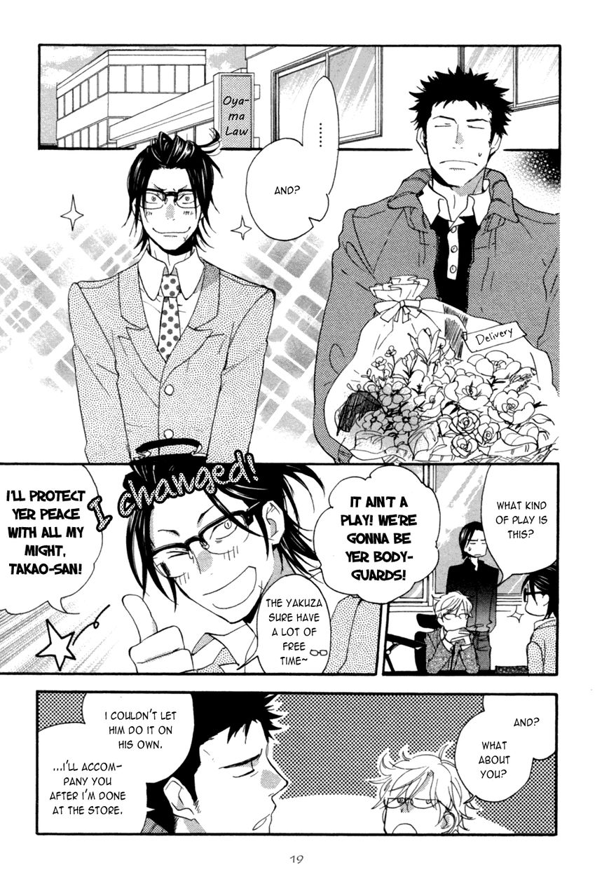 Warudakumi ni mo Hana wa Furu Chapter 1 page 10 - Chapter 1