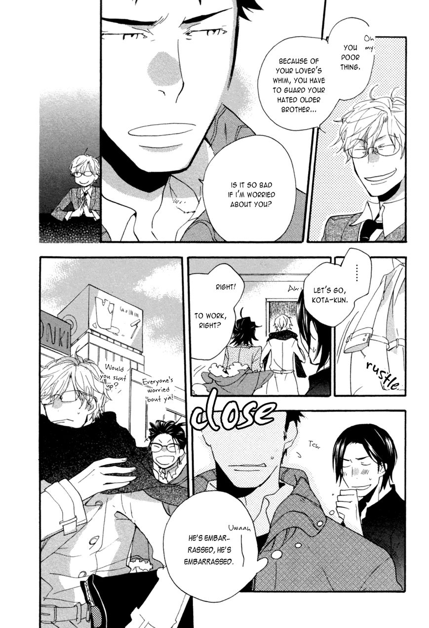 Warudakumi ni mo Hana wa Furu Chapter 1 page 11 - Chapter 1