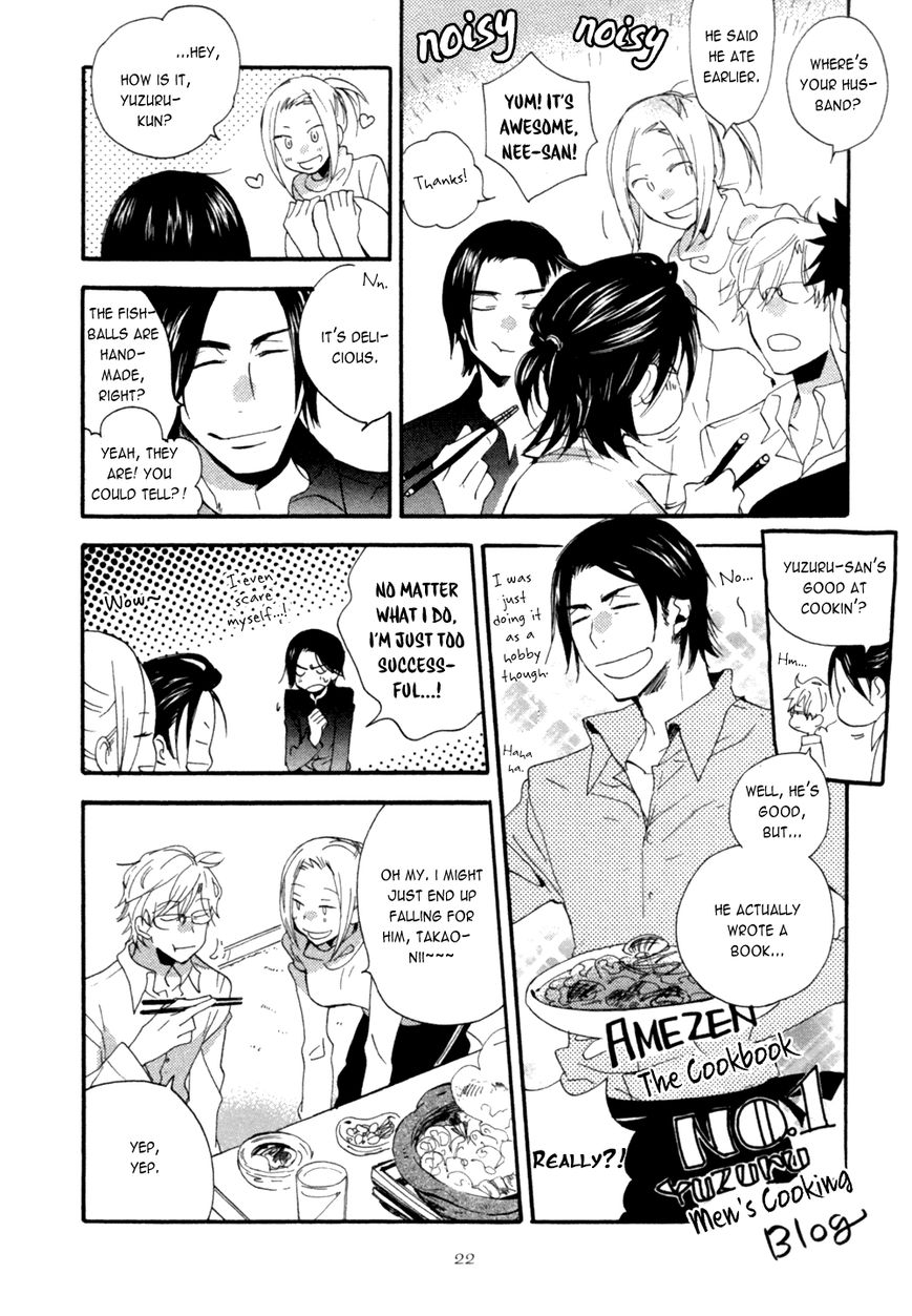 Warudakumi ni mo Hana wa Furu Chapter 1 page 13 - Chapter 1