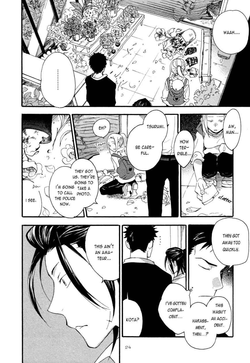 Warudakumi ni mo Hana wa Furu Chapter 1 page 15 - Chapter 1