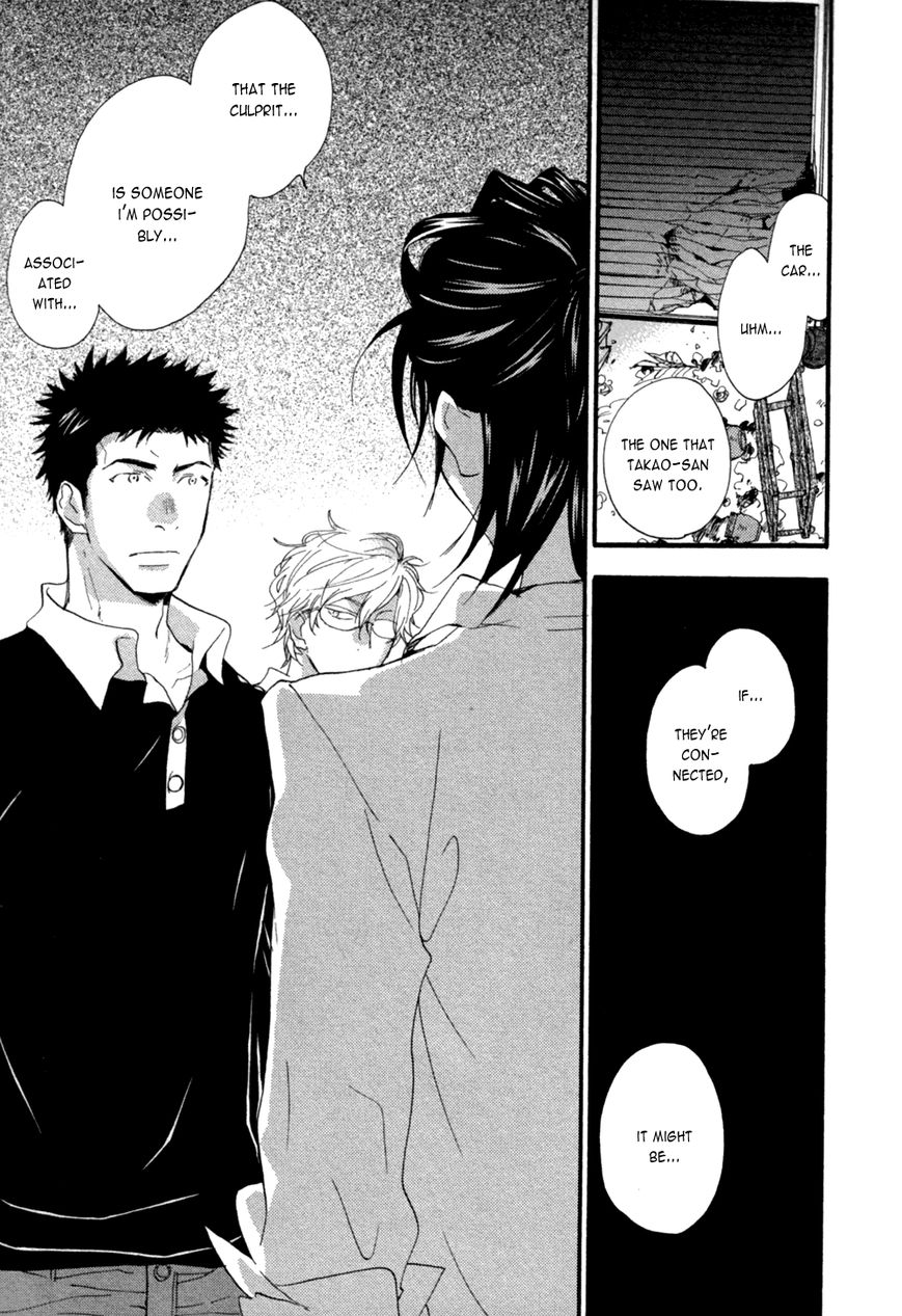 Warudakumi ni mo Hana wa Furu Chapter 1 page 16 - Chapter 1