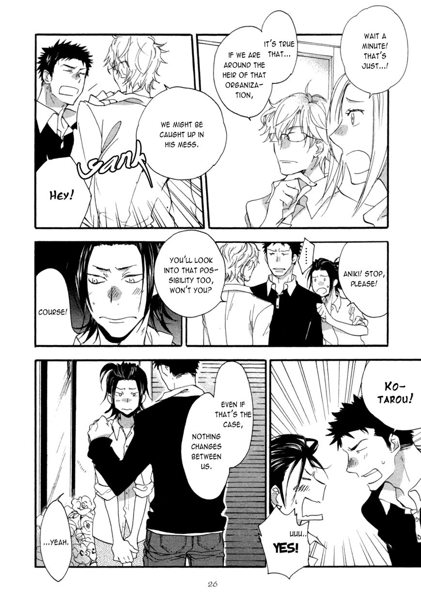 Warudakumi ni mo Hana wa Furu Chapter 1 page 17 - Chapter 1