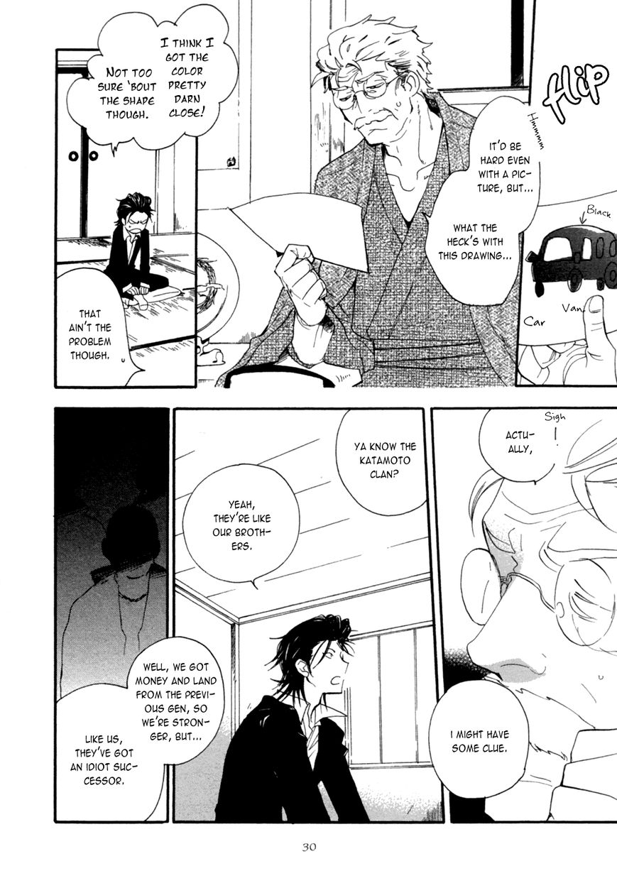 Warudakumi ni mo Hana wa Furu Chapter 1 page 21 - Chapter 1