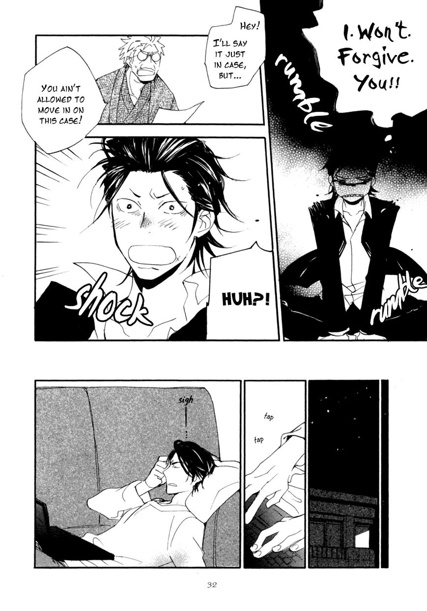 Warudakumi ni mo Hana wa Furu Chapter 1 page 23 - Chapter 1