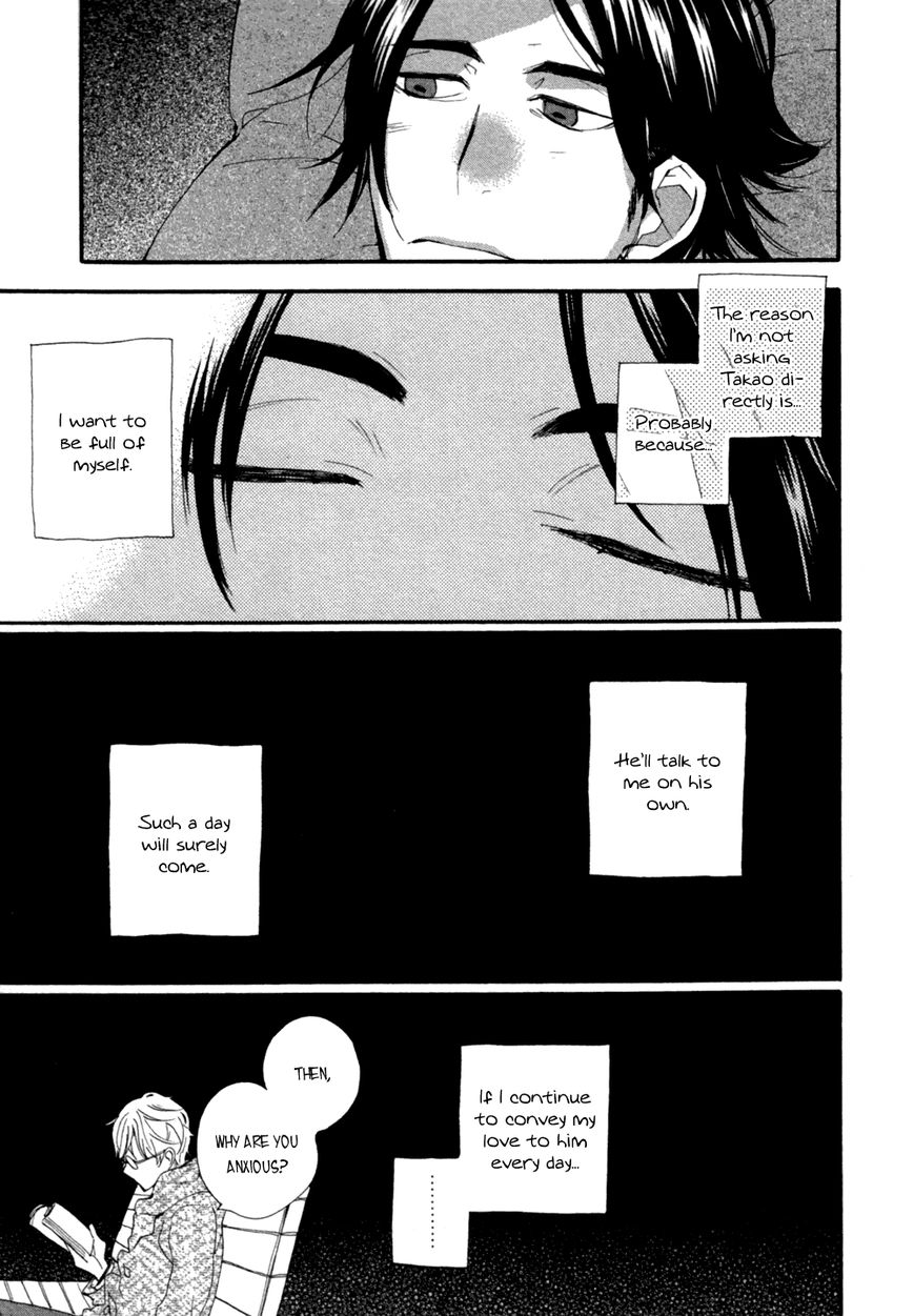 Warudakumi ni mo Hana wa Furu Chapter 1 page 24 - Chapter 1