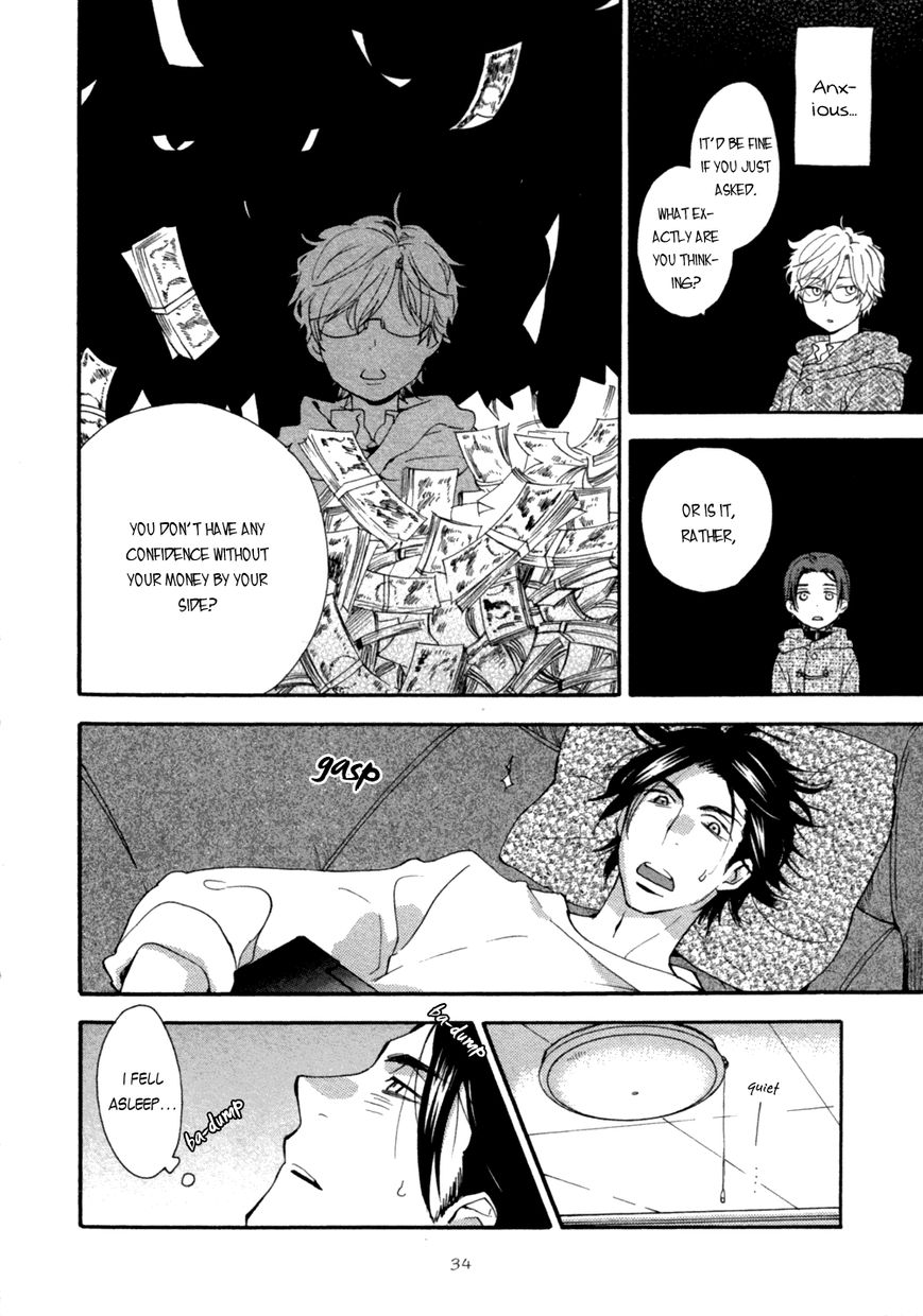 Warudakumi ni mo Hana wa Furu Chapter 1 page 25 - Chapter 1