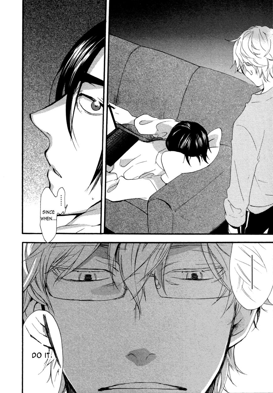 Warudakumi ni mo Hana wa Furu Chapter 1 page 27 - Chapter 1