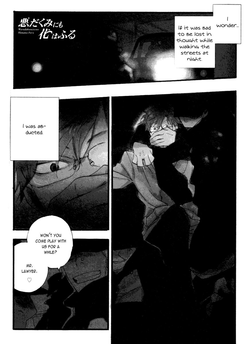 Warudakumi ni mo Hana wa Furu Chapter 1 page 3 - Chapter 1