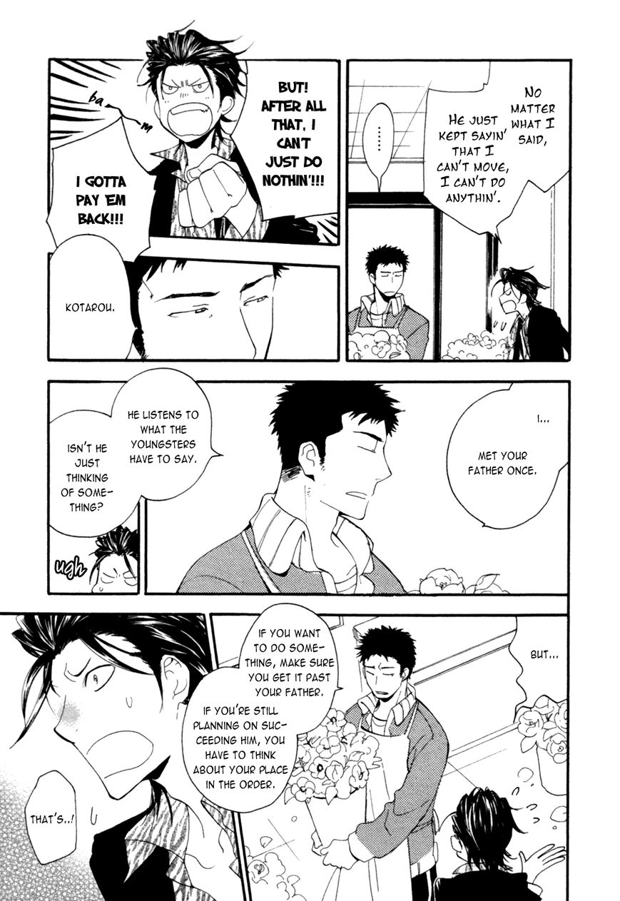 Warudakumi ni mo Hana wa Furu Chapter 1 page 30 - Chapter 1
