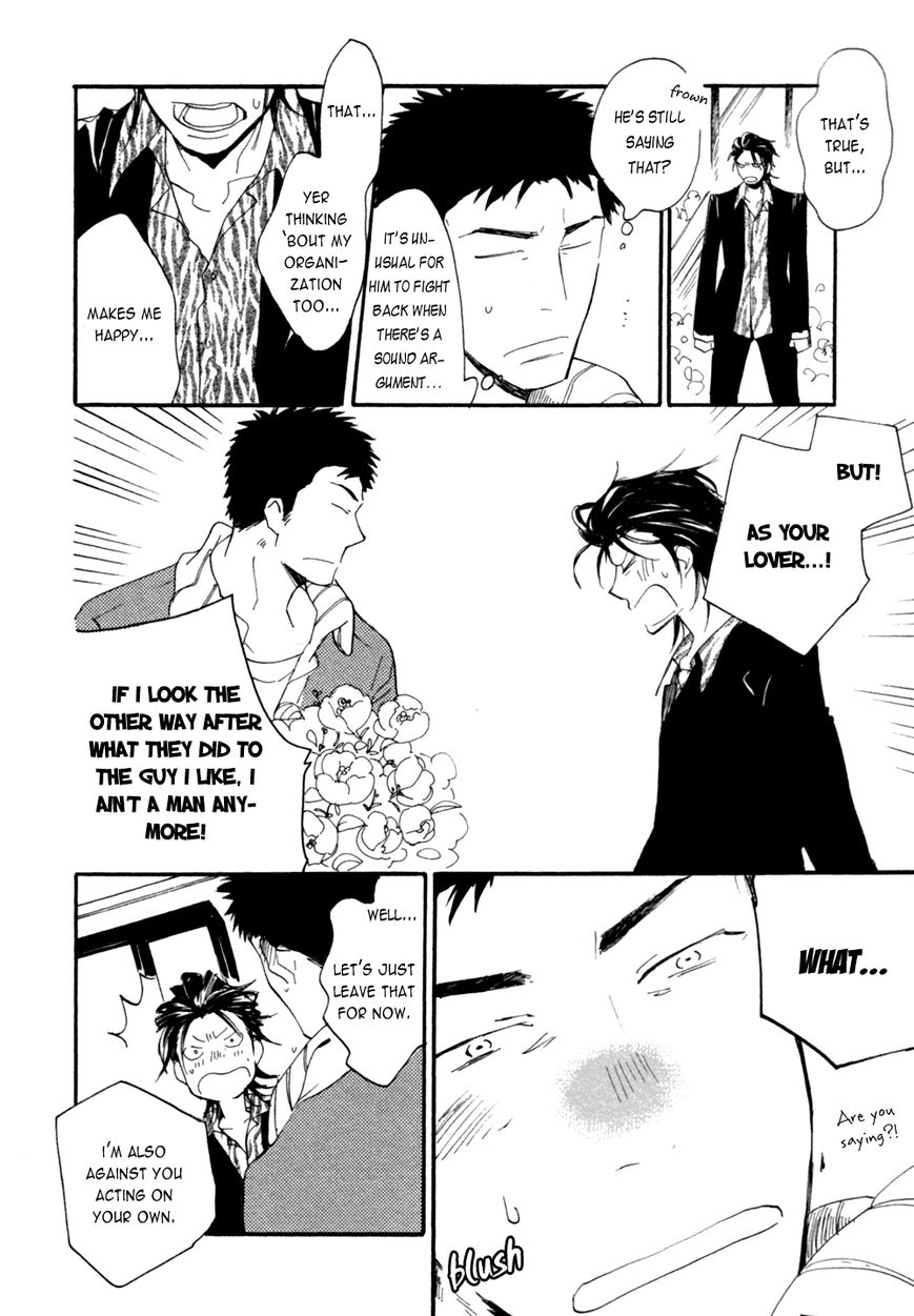 Warudakumi ni mo Hana wa Furu Chapter 1 page 31 - Chapter 1