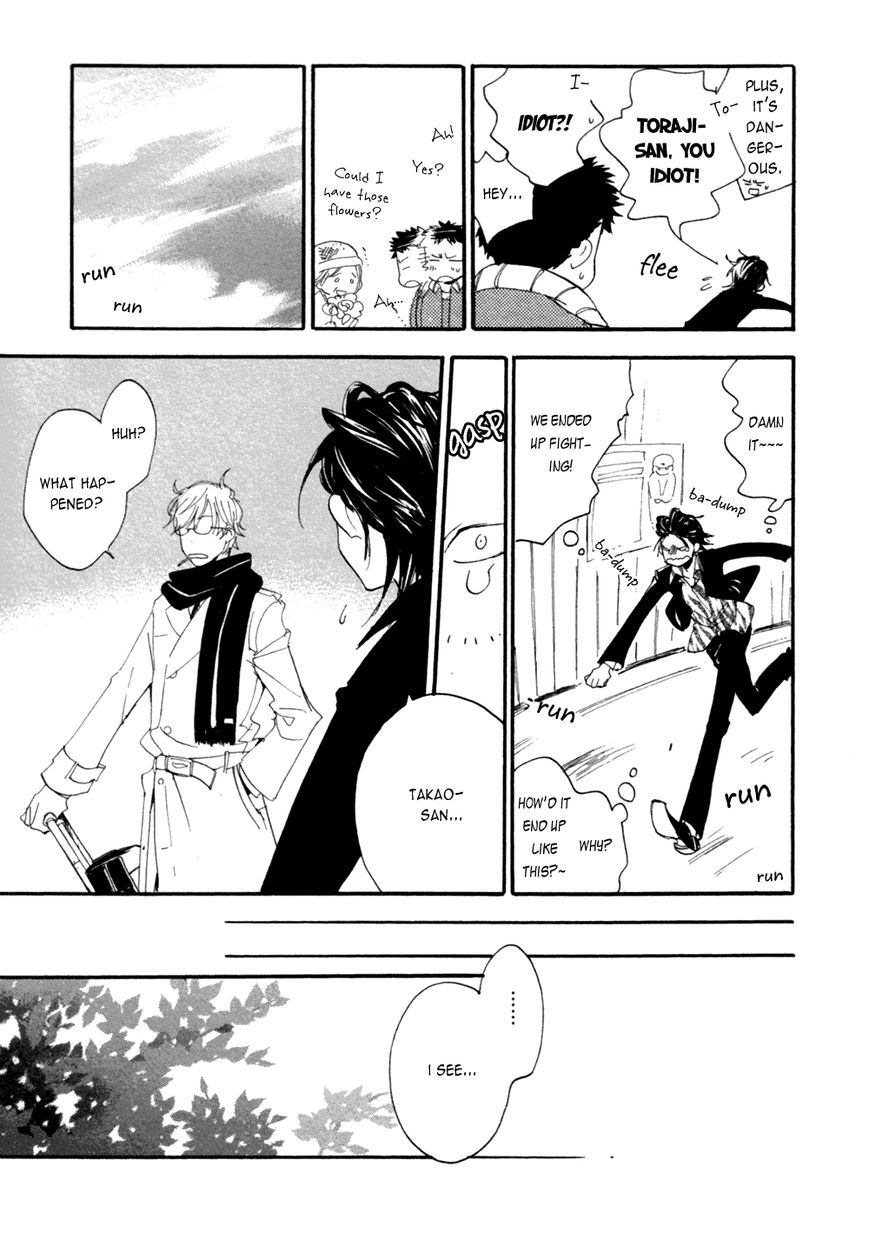 Warudakumi ni mo Hana wa Furu Chapter 1 page 32 - Chapter 1