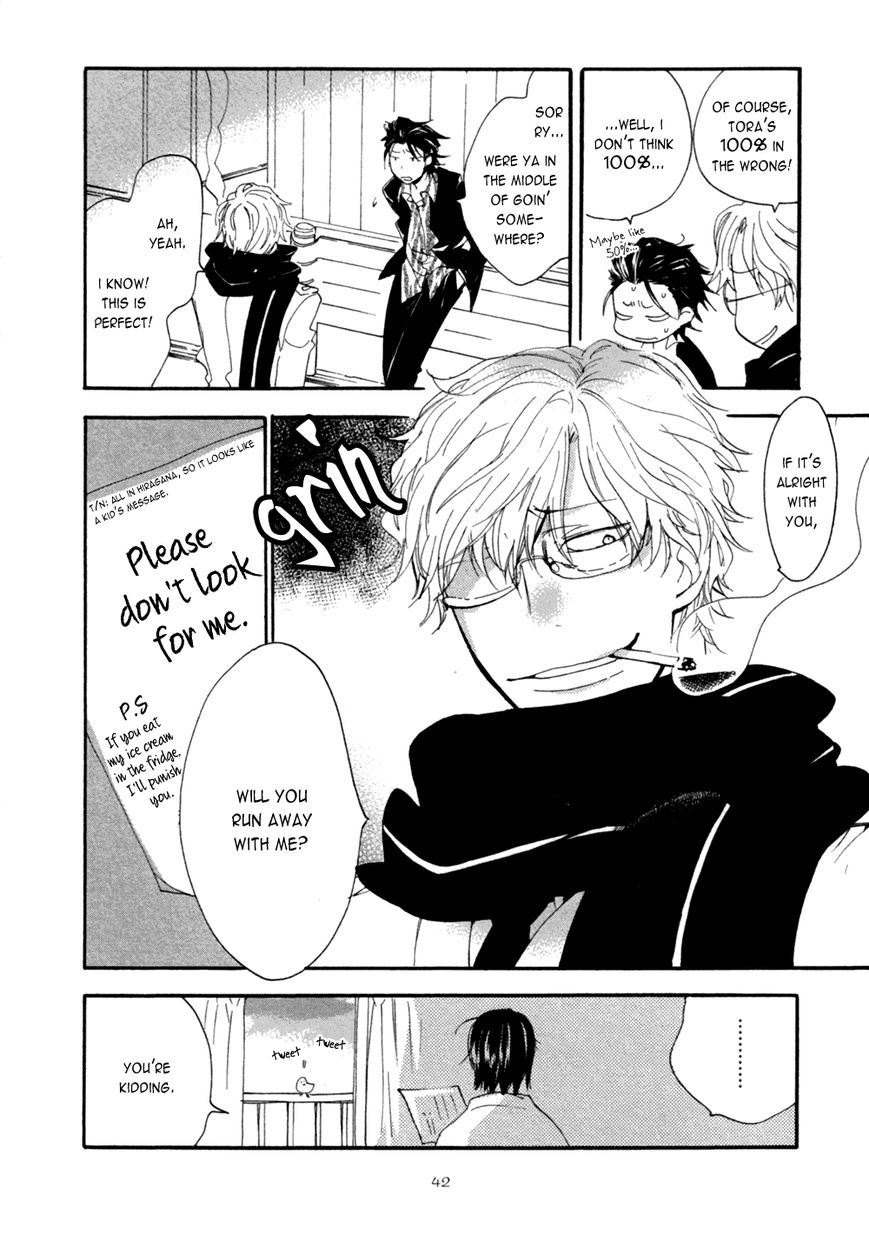 Warudakumi ni mo Hana wa Furu Chapter 1 page 33 - Chapter 1