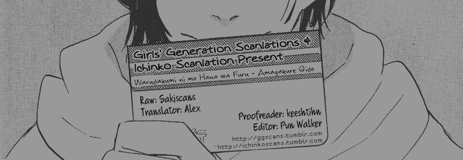 Warudakumi ni mo Hana wa Furu Chapter 1 page 34 - Chapter 1