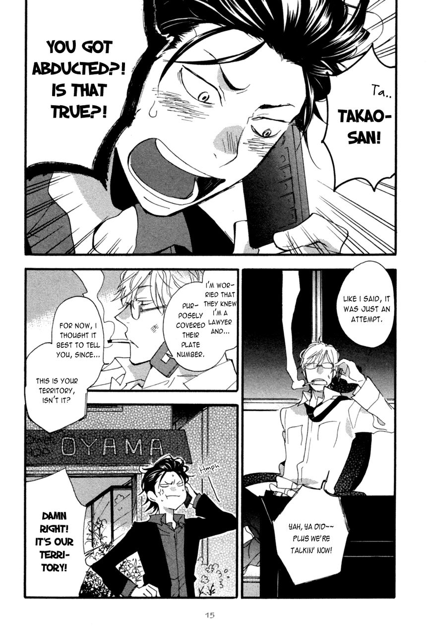 Warudakumi ni mo Hana wa Furu Chapter 1 page 6 - Chapter 1