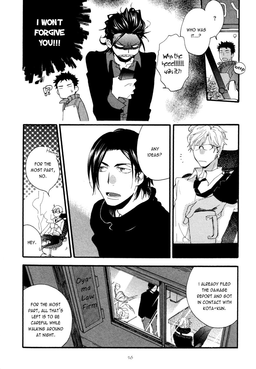 Warudakumi ni mo Hana wa Furu Chapter 1 page 7 - Chapter 1