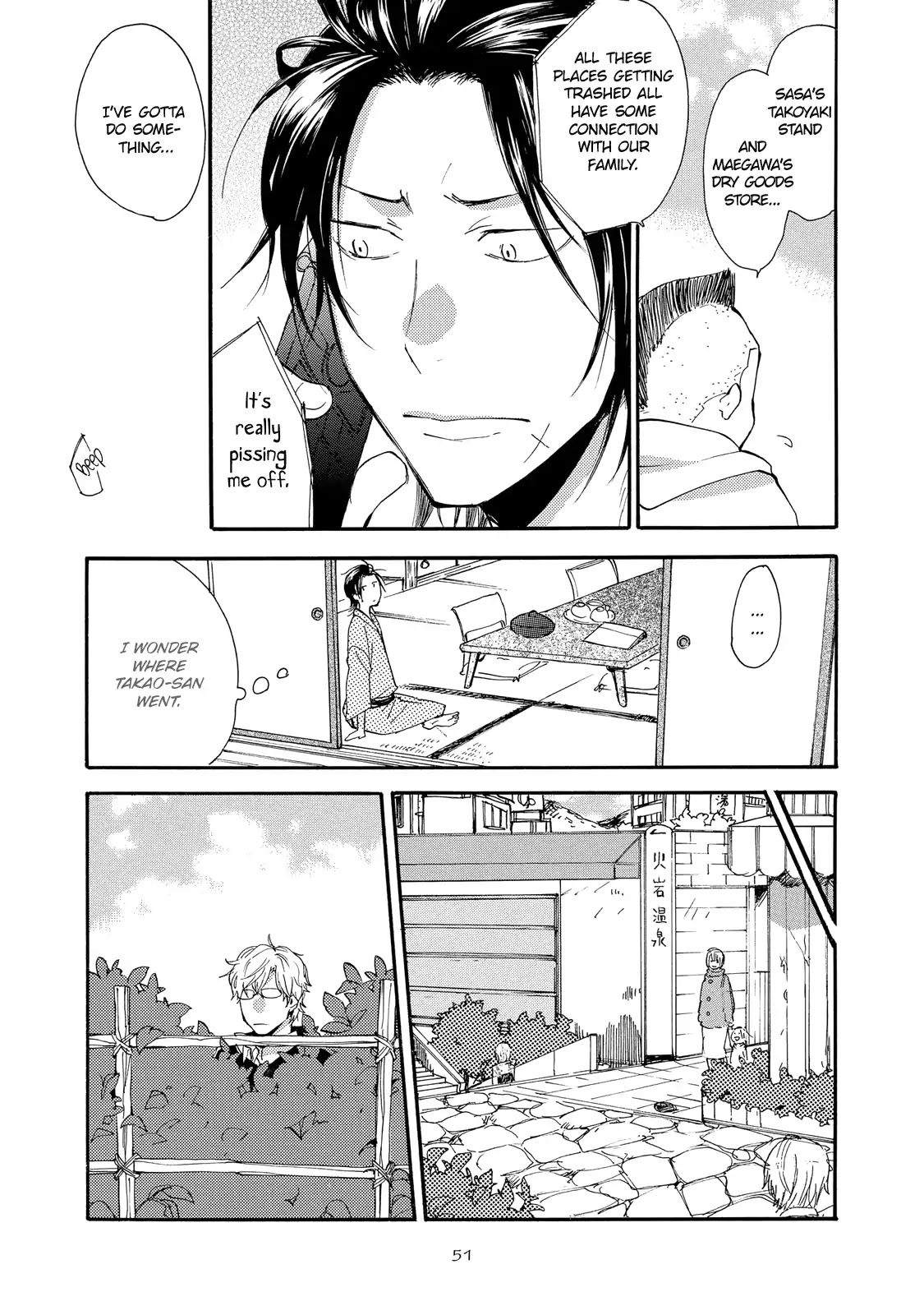 Warudakumi ni mo Hana wa Furu Chapter 2 page 9 - Chapter 2: Even Schemes End in Flowers 2