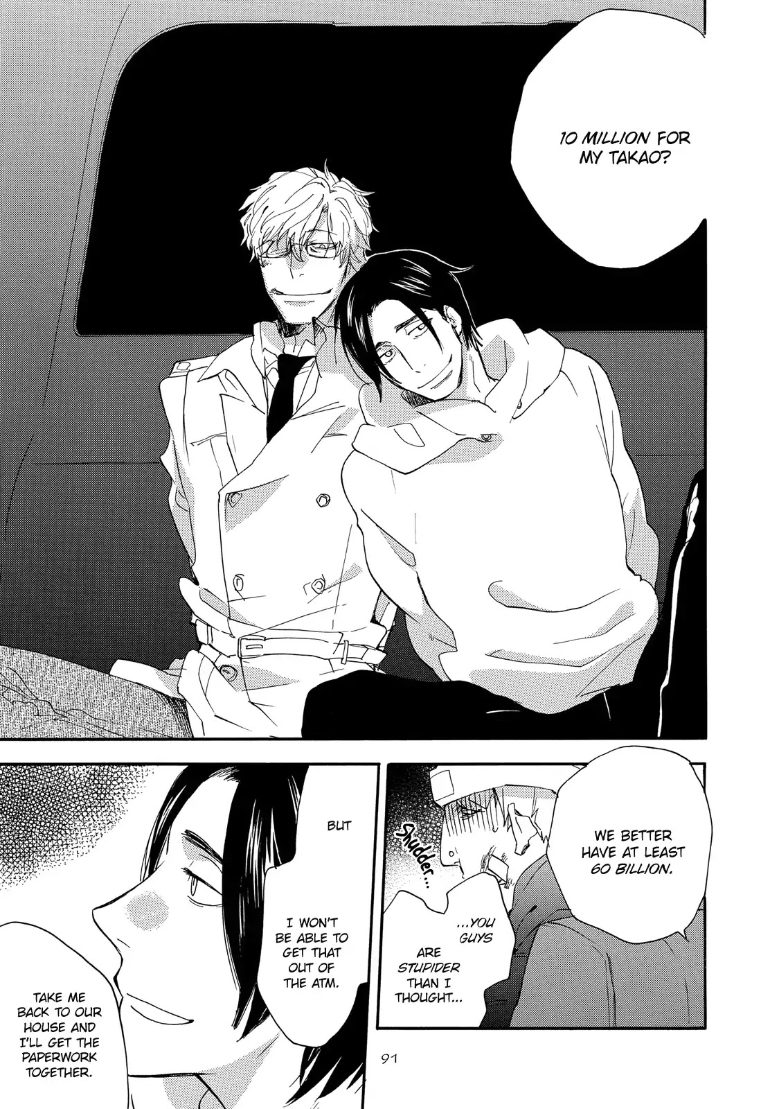 Warudakumi ni mo Hana wa Furu Chapter 3 page 17 - Chapter 3: Even Schemes End in Flowers 3